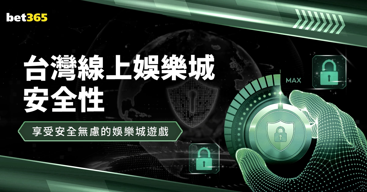 余望告别冲,超庆典,坚定加入,世界杯竞猜,2026世界杯,竞猜策略,比赛预测,胜率分析