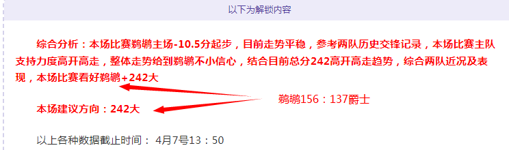 盛李豪喜获,新荣誉,据新华网报,世界杯竞猜,2026世界杯,竞猜策略,比赛预测,胜率分析