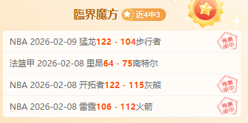 盛李豪喜获,新荣誉,据新华网报,世界杯竞猜,2026世界杯,竞猜策略,比赛预测,胜率分析
