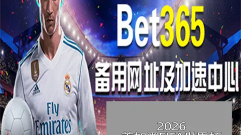 國足海參注冊商標引發爭端