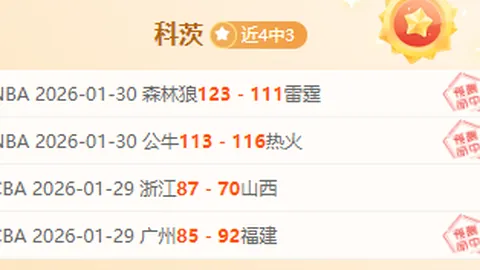 国米中场精准拦截，塔雷米射门被门将化解