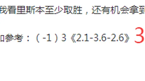 大乐透期号专家推荐：质合分析前区十码引争议