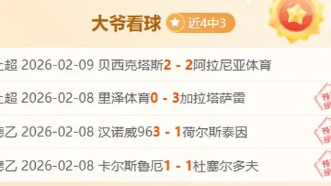 浙江队面临孙铭徽停赛四周困境，挑战上海久事更显艰巨